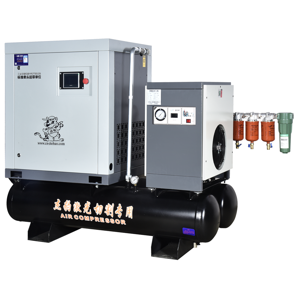 Four-in -One Screw Compressor